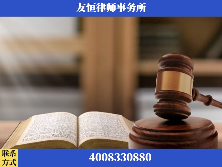 韶关-网络与数据犯罪辩护律师