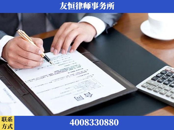 韶关-经济犯罪辩护律师